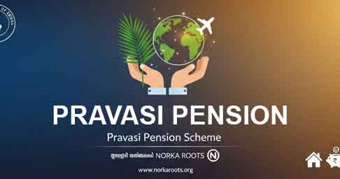 Pravasi Pension Scheme (Kerala / NORKA) – Apply Now