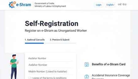 e-Shram Portal Self-Registration – Step-by-Step Guide
