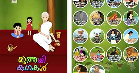 An app for kids with children’s stories