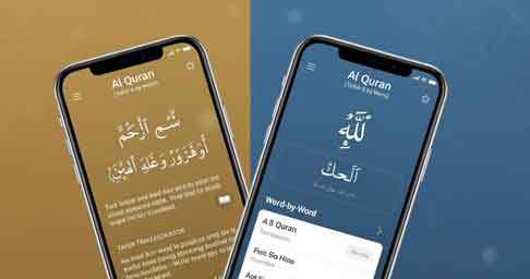 Al Quran (Tafsir & by Word) App – Download