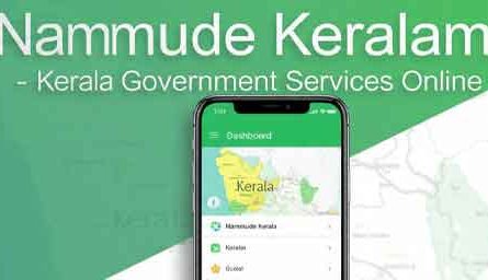nammude-keralam-download-search-services