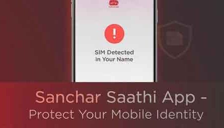 sanchar-saathi-app