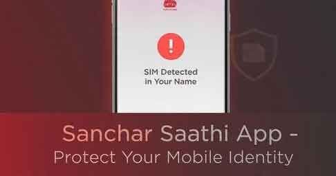 Sanchar Saathi App – Protect Your Mobile Number & Stop Telecom Fraud in India
