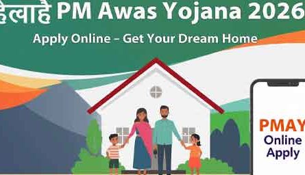 pm-awas-yojana-online-apply-2026