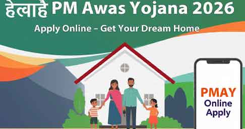 PM Awas Yojana Online Apply 2026 – Step-by-Step PMAY Application Guide