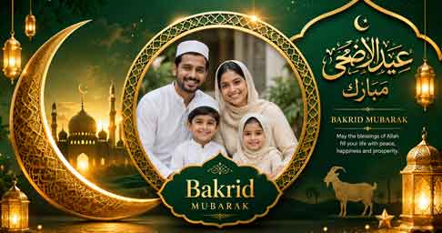Bakrid Mubarak Photo Frame – Create Beautiful Eid Festival Memories Online