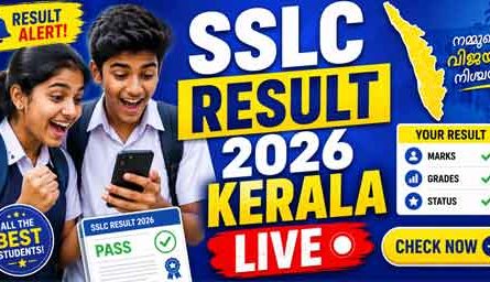 sslc result 2026 kerala
