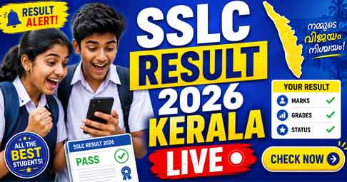 SSLC Result 2026 Kerala – Complete Guide to Check Kerala Board 10th Result Online