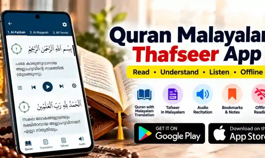 Quran Malayalam App: Download for Android and iPhone